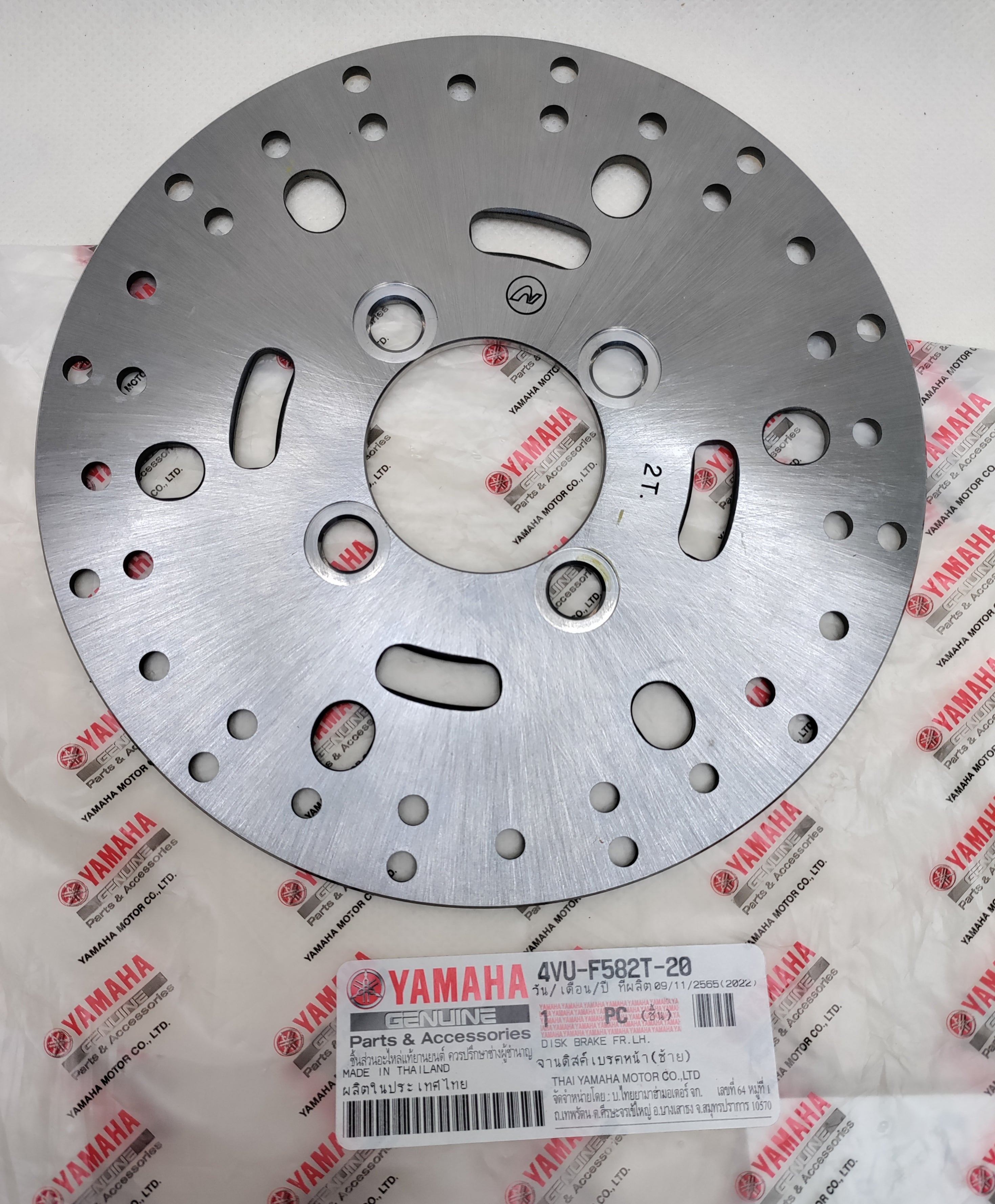 Disque de frein AV 180mm